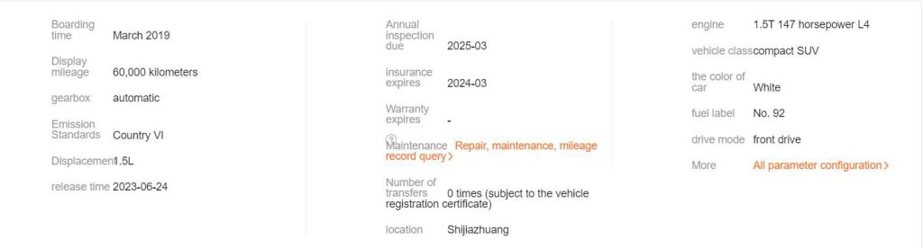 Baojun 530 2019 1.5T CVT Elite National VI