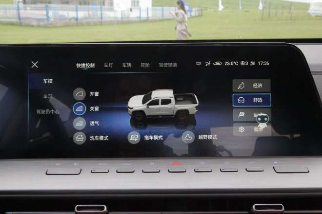 Sporty off-road pickup truck Test drive Changan Pioneer Exploration Edition