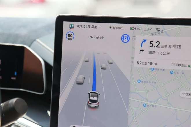 More "human-like" assisted driving experience with extremely high-speed NZP