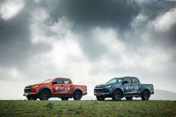 Isuzu's new D-MAX V-CROSS