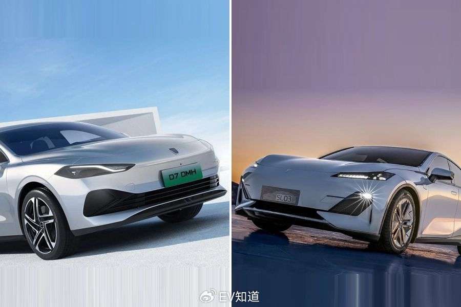 Roewe D7 and deep blue SL03