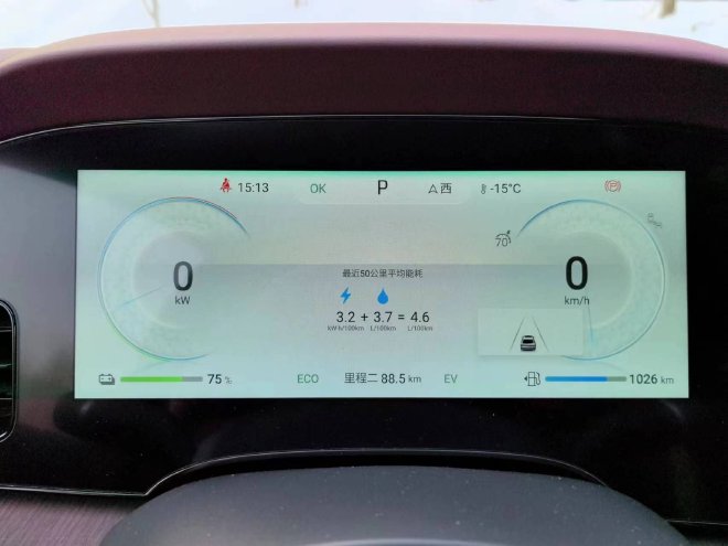 Battery life is also stable in winter and tested in extreme cold weather BYD Seal DM-i