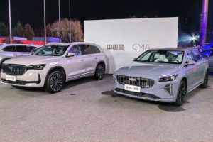 Price starts at 126,700 yuan, Geely China Star Intelligent Dual Engine is launched