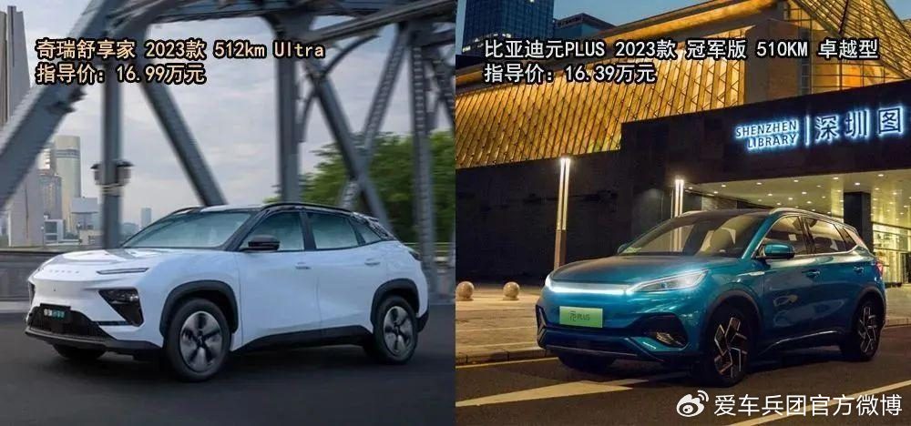 How to choose between these two popular models recommended for 150,000-class pure electric SUVs?