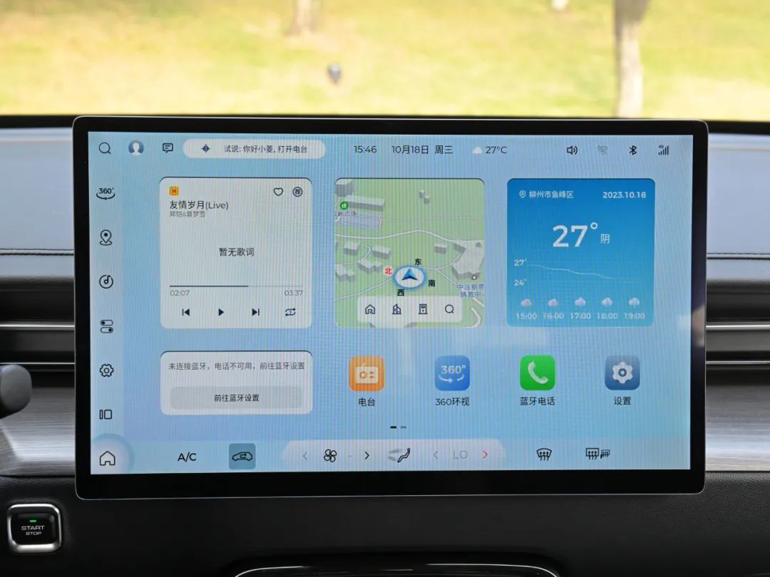 Only 88,800! Plug-in hybrid mid-size car! Less than 4 oil per 100 kilometers! Hot sale booking? !