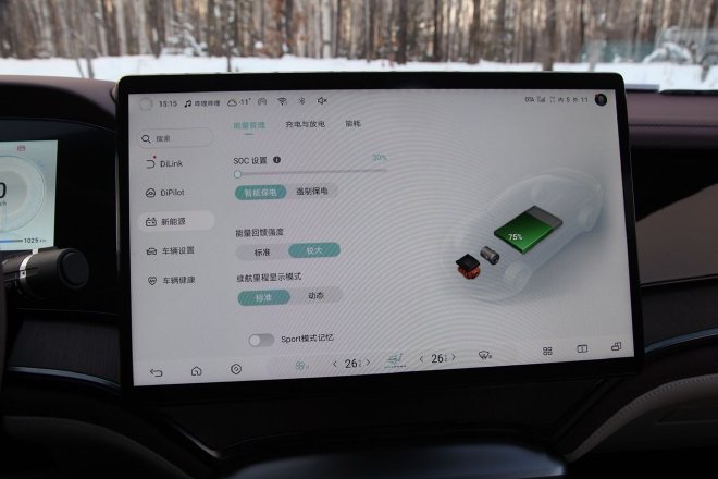 Battery life is also stable in winter and tested in extreme cold weather BYD Seal DM-i