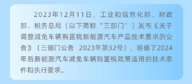 Hot search in the car circle: ideal delivery reaches 600,000 vehicles, many car companies question the understanding of the car emperor’s winter test