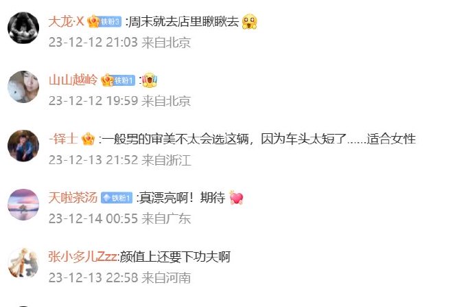 Hot search in the car circle: ideal delivery reaches 600,000 vehicles, many car companies question the understanding of the car emperor’s winter test