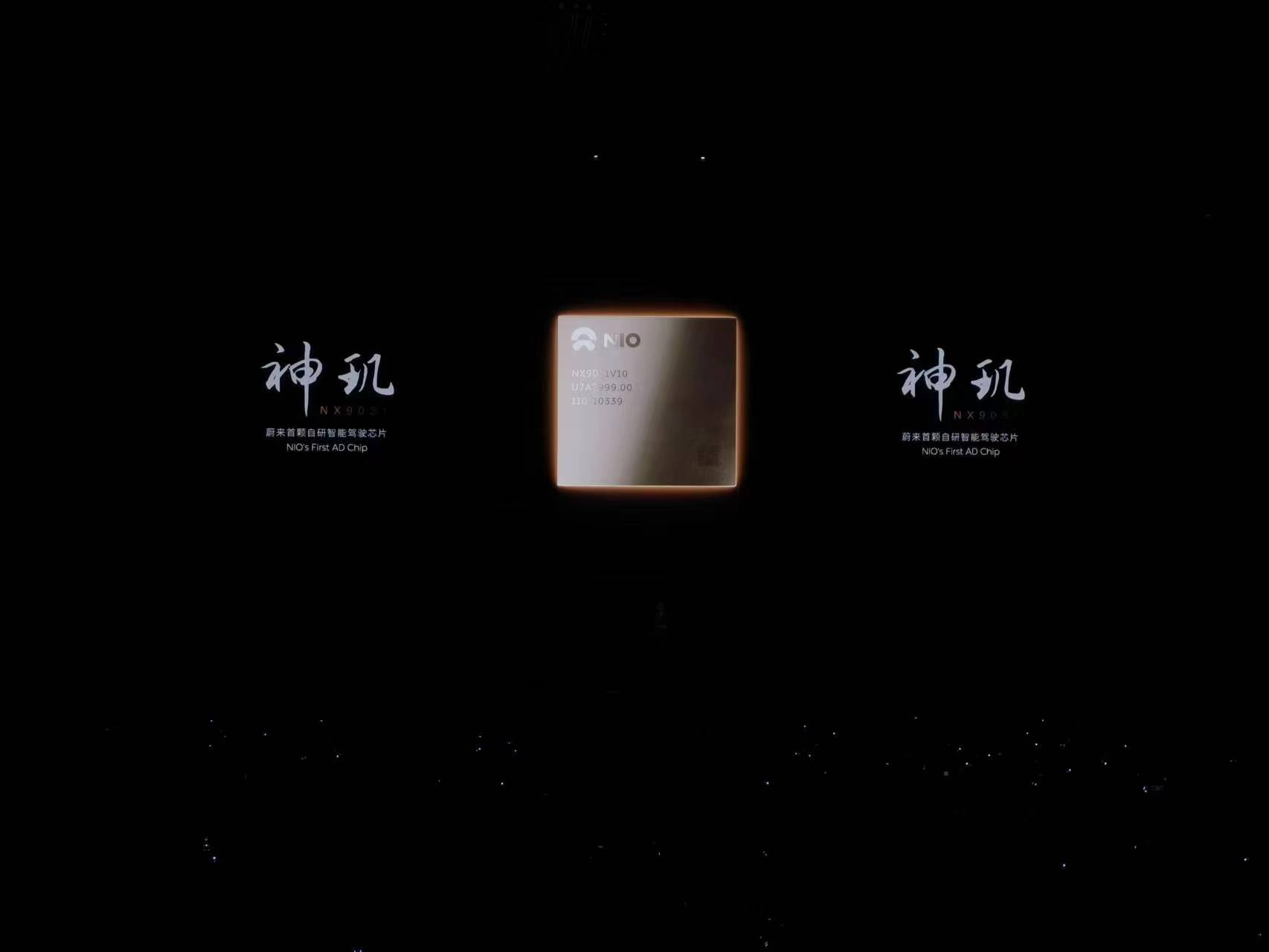 NIO 2023NIO DAY NIO ET9 pre-sale four core technologies released