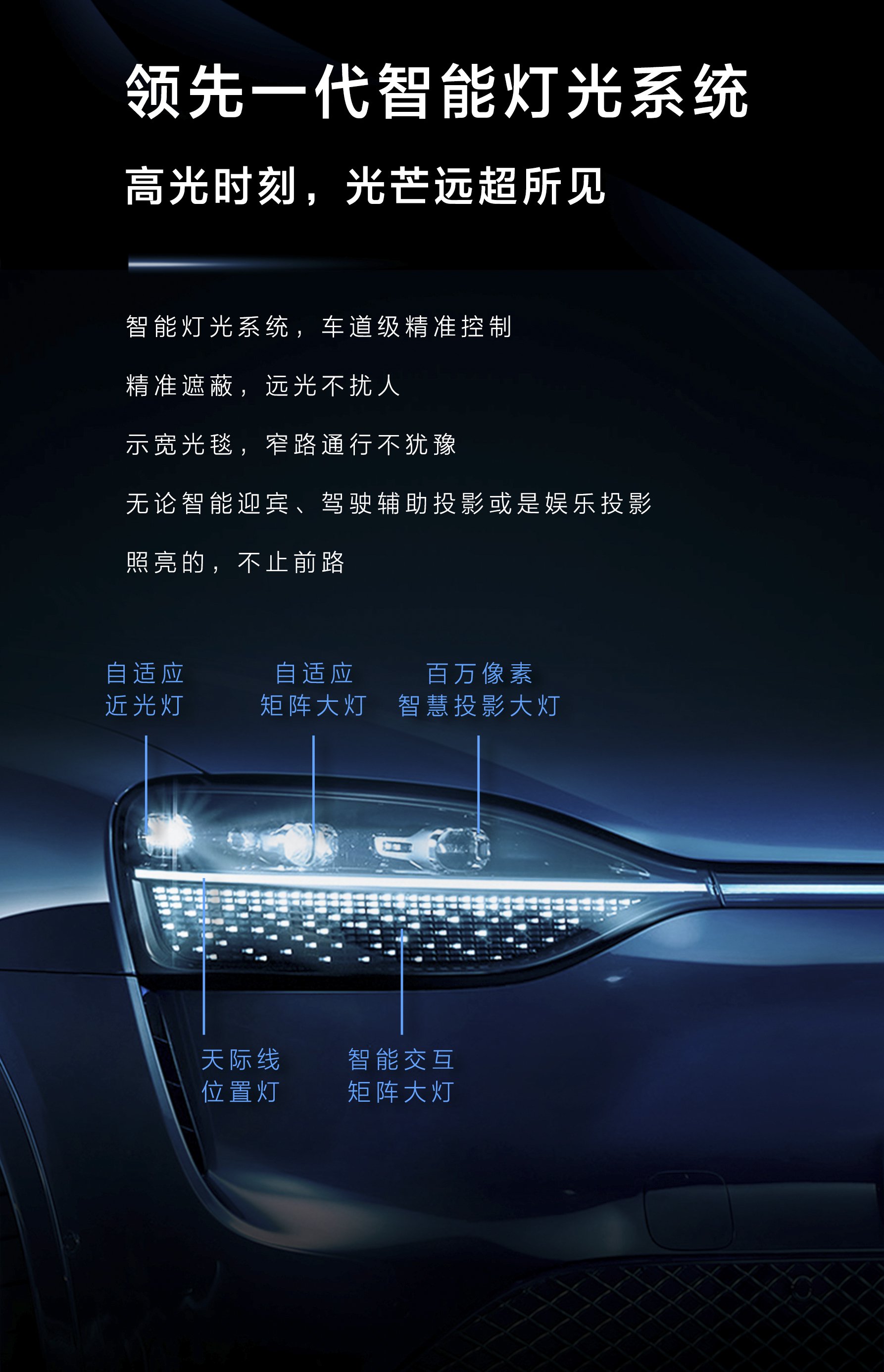 The flagship SUV Wenjie M9 will be officially launched on December 26