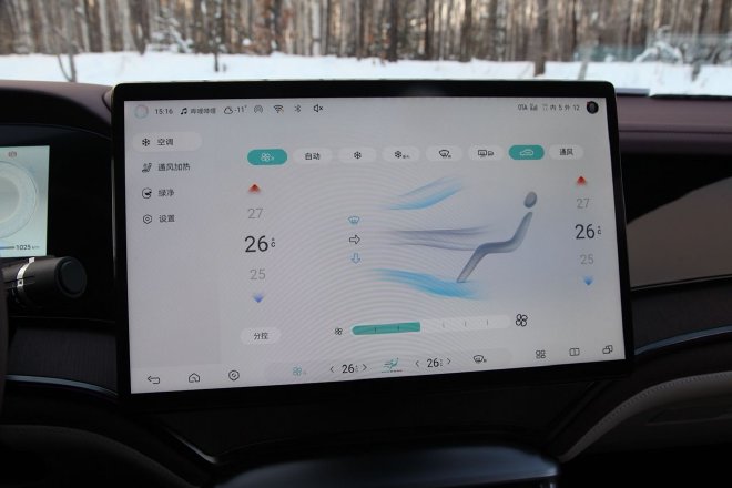 Battery life is also stable in winter and tested in extreme cold weather BYD Seal DM-i
