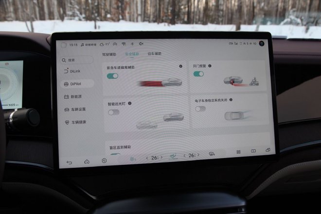 Battery life is also stable in winter and tested in extreme cold weather BYD Seal DM-i
