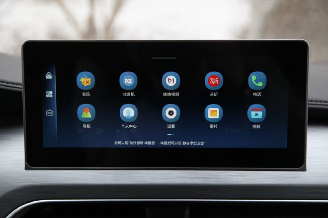 A new choice for transportation and travel: test drive Ruifeng M3 PLUS HEV