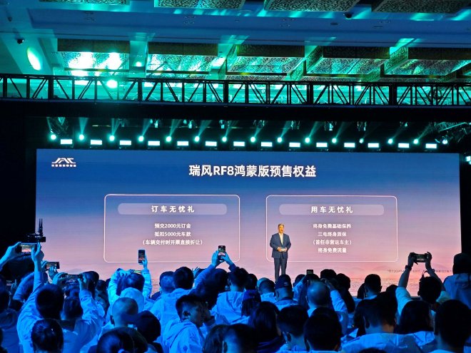 JAC Ruifeng RF8 is officially launched with prices starting at 169,900 yuan
