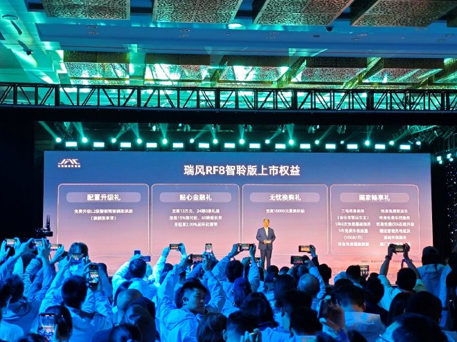 JAC Ruifeng RF8 is officially launched with prices starting at 169,900 yuan