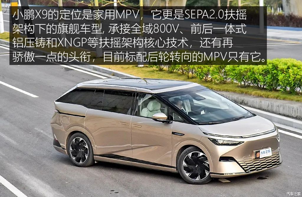 Equipped with a refrigerator, color TV, and a large sofa, this MPV is so popular!