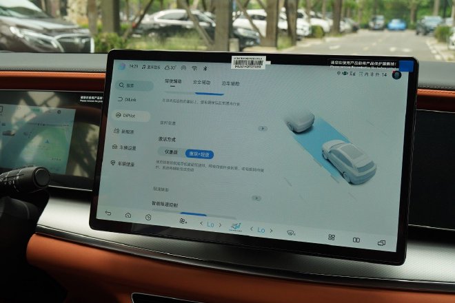 The Seed Player in the Ocean: Seal 06DM-i/Sea Lion 07EV Dual Car Experience