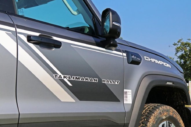 Test drive the new BJ40 Taklimakan champion version, a new benchmark for off-road vehicles
