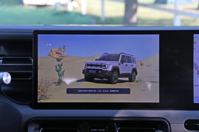 Test drive the new BJ40 Taklimakan champion version, a new benchmark for off-road vehicles