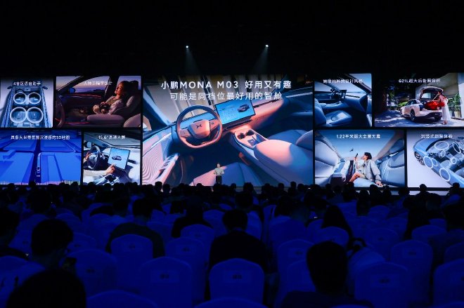 Xpeng MONA M03 officially launched with a price range of RMB 119,800 to RMB 155,800