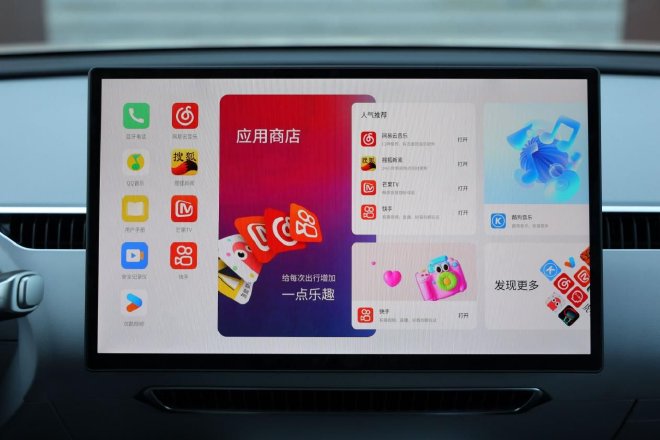 Xpeng MONA M03 officially launched with a price range of RMB 119,800 to RMB 155,800