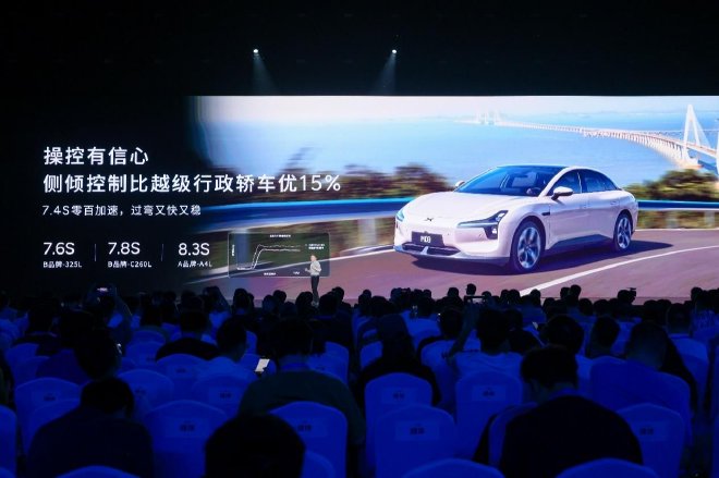 Xpeng MONA M03 officially launched with a price range of RMB 119,800 to RMB 155,800