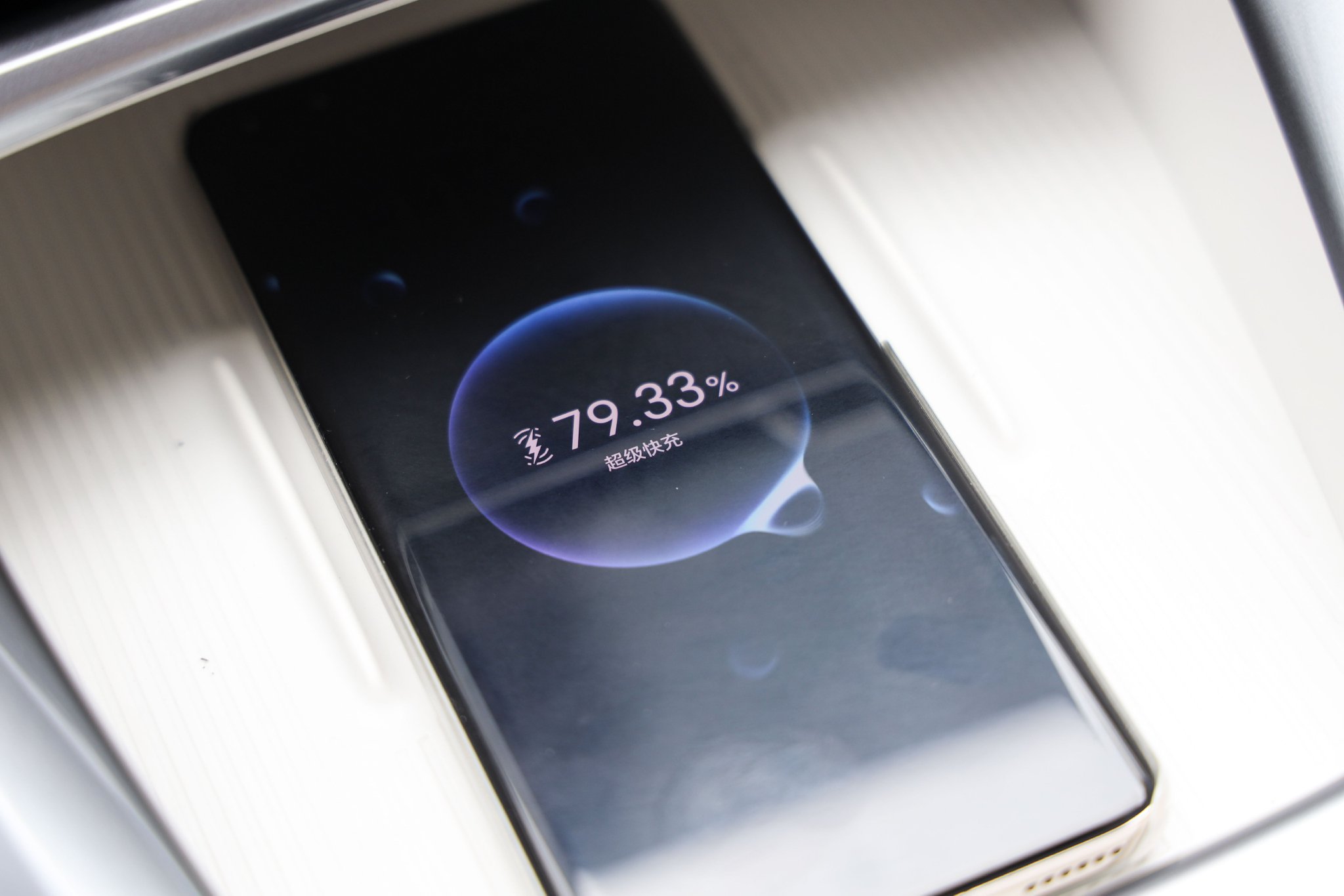 50W air-cooled wireless charging, Huawei mobile phone can reach super fast charging standard