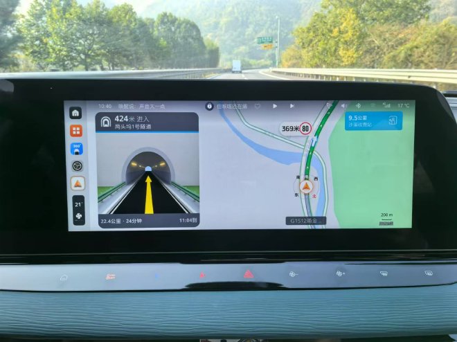 Challenge the Ridge Race Course to see if the MG7 can become a mountain road legend