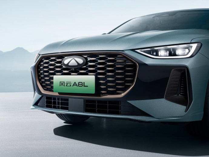 Image source: Chery Fengyun New Energy