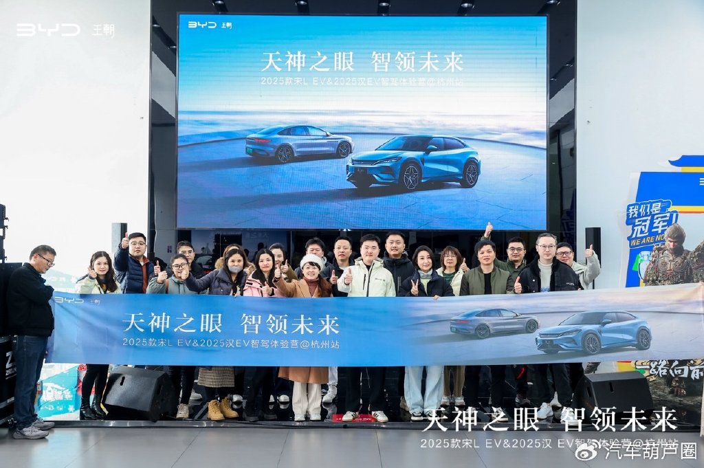 The real thing is to test it! Experience the 2025 Song L EV and 2025 Han EV