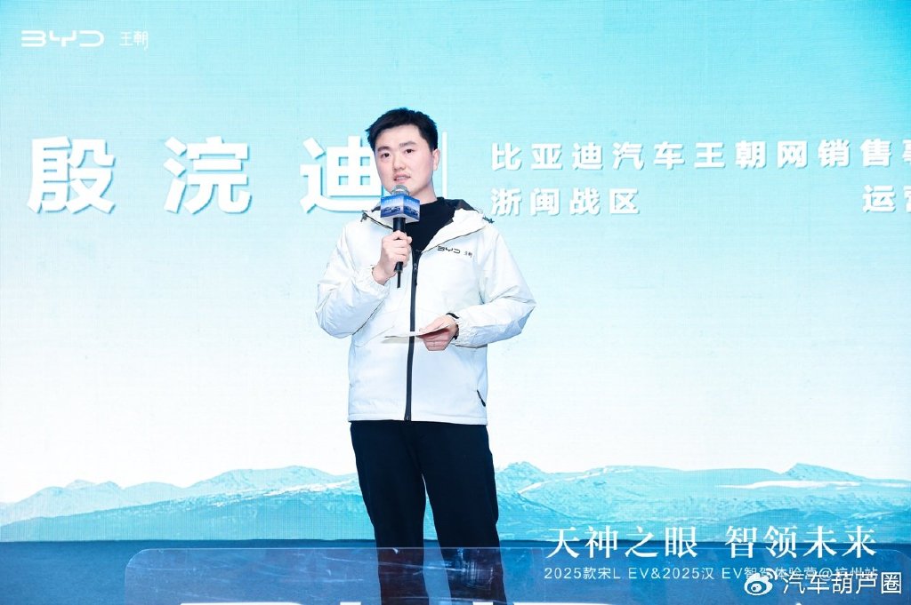 The real thing is to test it! Experience the 2025 Song L EV and 2025 Han EV