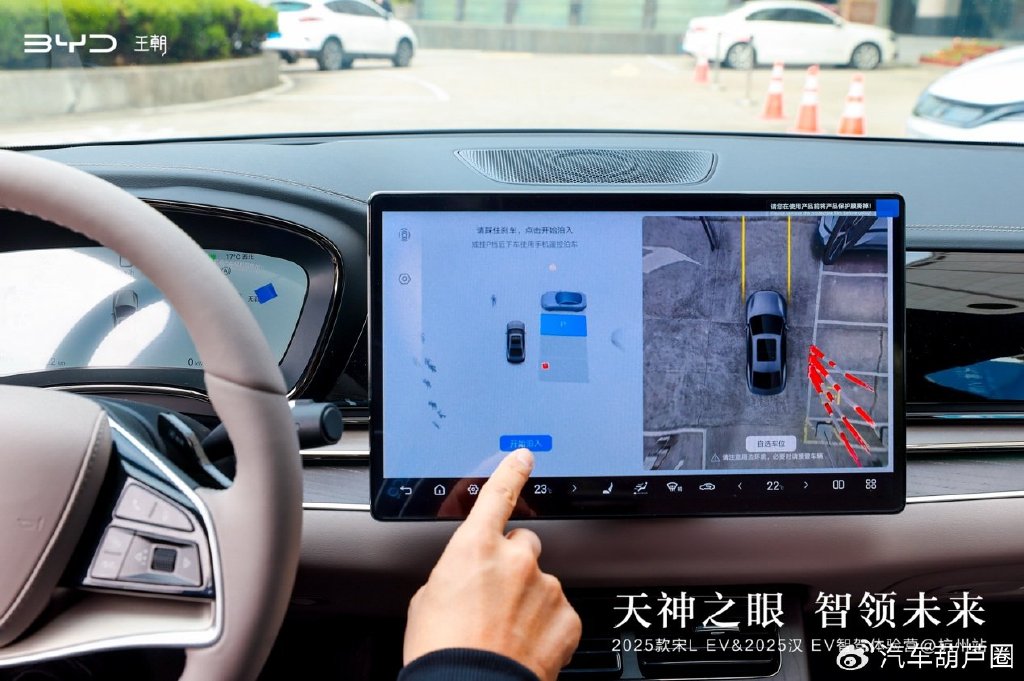 The real thing is to test it! Experience the 2025 Song L EV and 2025 Han EV