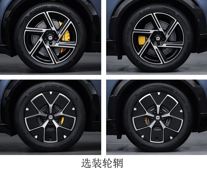 Image source: Xiaomi Auto