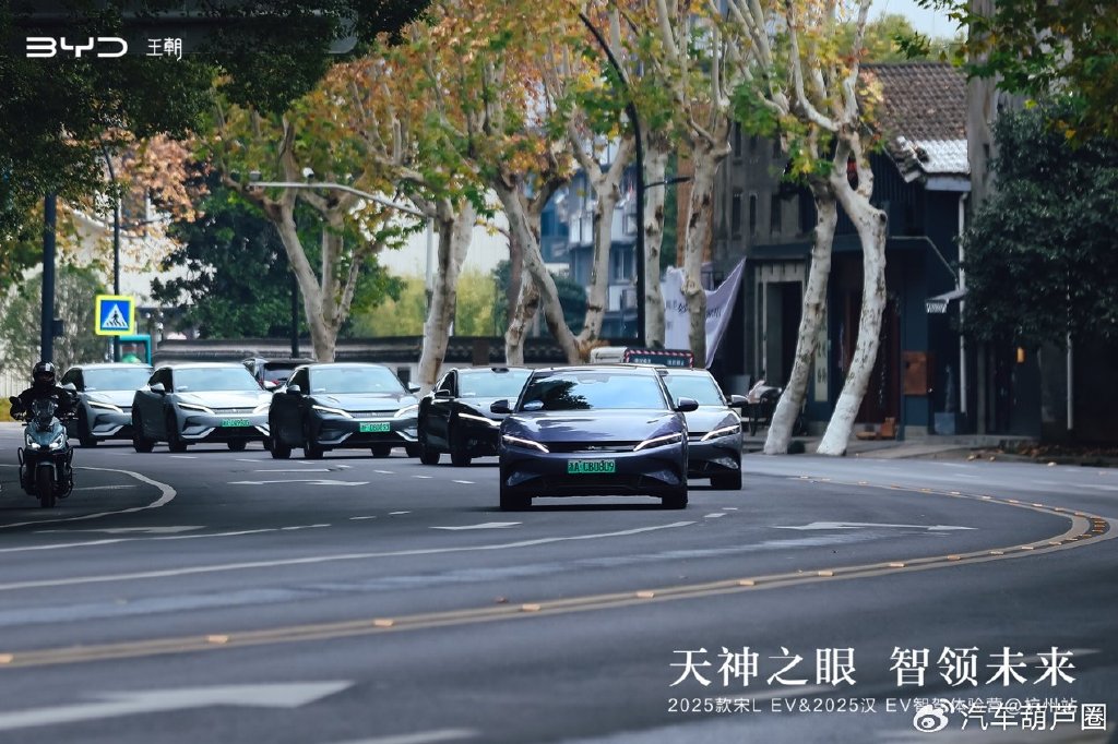 The real thing is to test it! Experience the 2025 Song L EV and 2025 Han EV