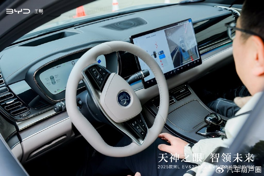 The real thing is to test it! Experience the 2025 Song L EV and 2025 Han EV