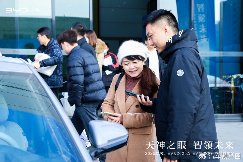 The real thing is to test it! Experience the 2025 Song L EV and 2025 Han EV