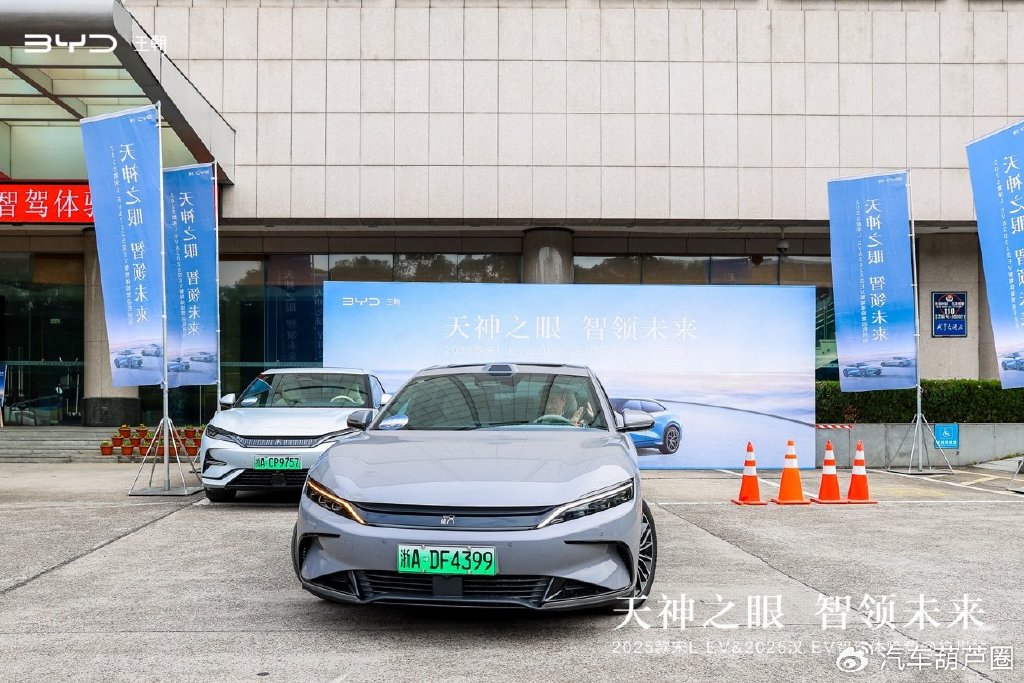 The real thing is to test it! Experience the 2025 Song L EV and 2025 Han EV