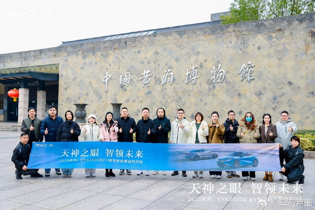 The real thing is to test it! Experience the 2025 Song L EV and 2025 Han EV