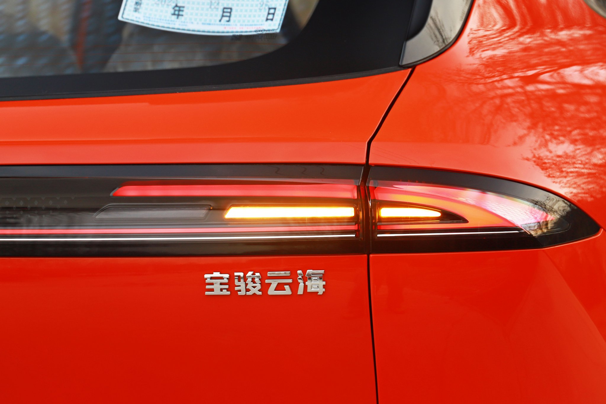 Baojun Yunhai EV with standard high-end intelligent driving for just over 100,000 yuan