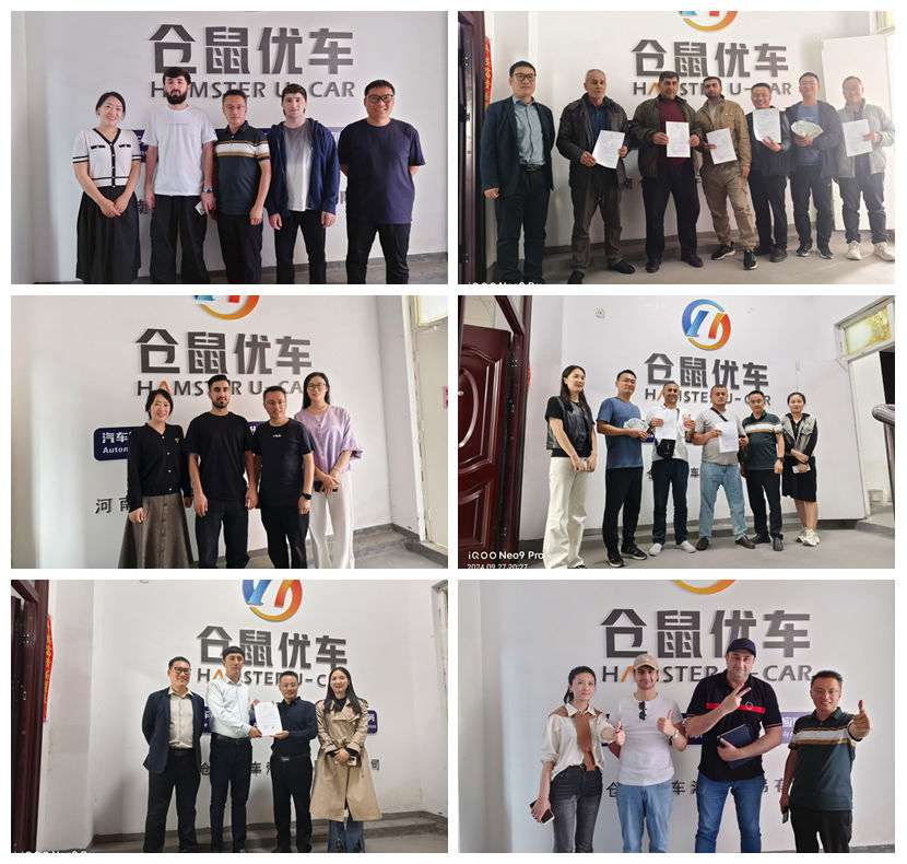 About us
