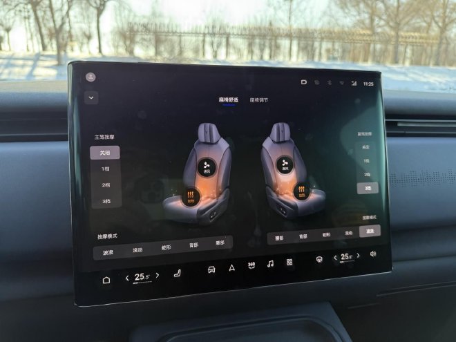 Lantu Zhiyin ice and snow test drive: Can the rear-wheel drive car be very stable on the snow?