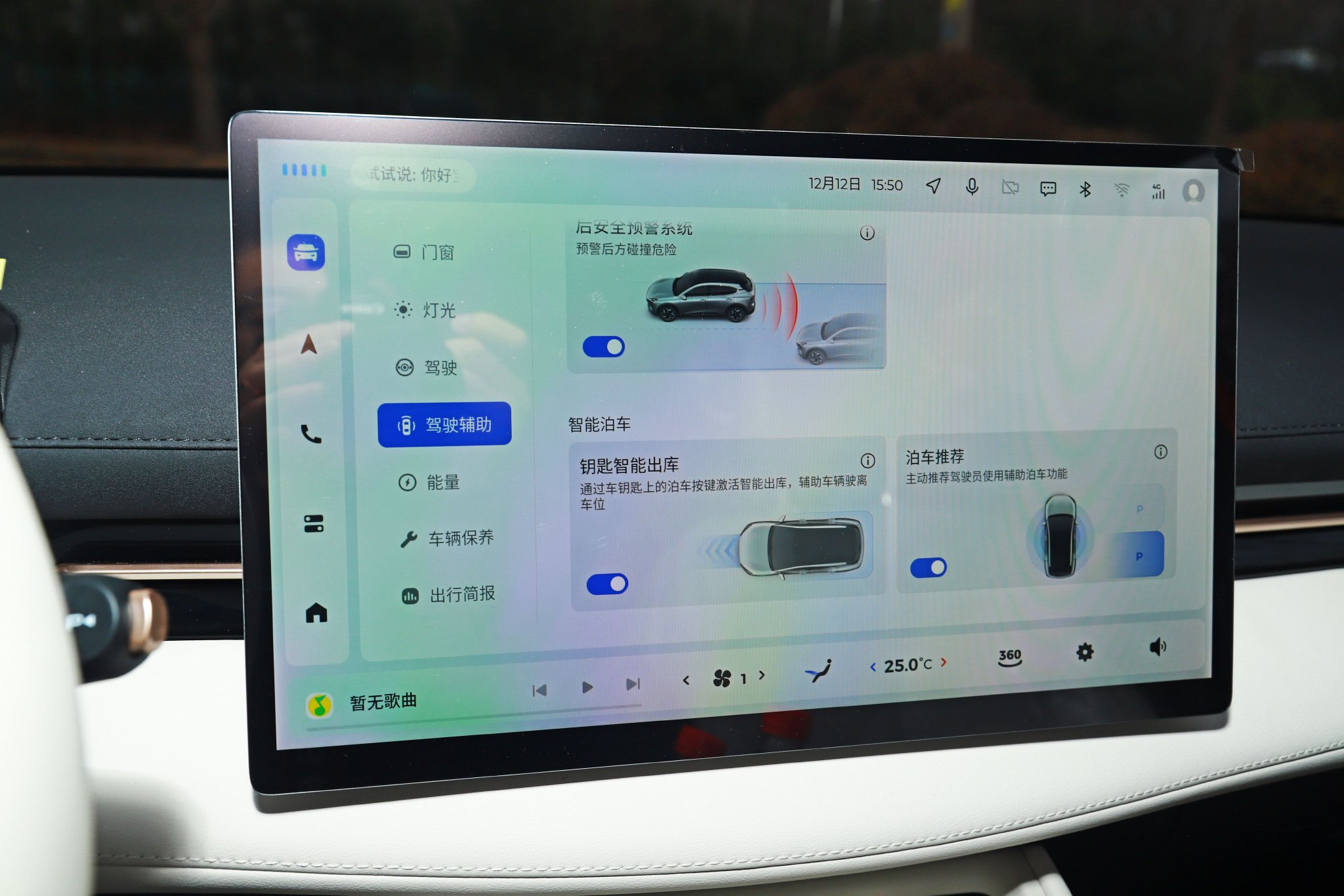 Baojun Yunhai EV with standard high-end intelligent driving for just over 100,000 yuan