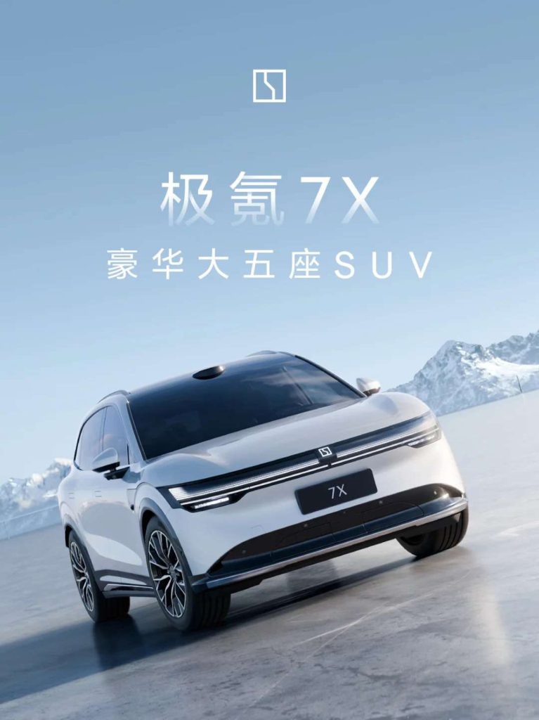 ZEEKR 7X Rear-Wheel Drive New Energy Pure Electric Mid-Size SUV Long-Range Luxury New Electric Vehicle