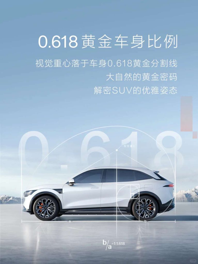 ZEEKR 7X Rear-Wheel Drive New Energy Pure Electric Mid-Size SUV Long-Range Luxury New Electric Vehicle