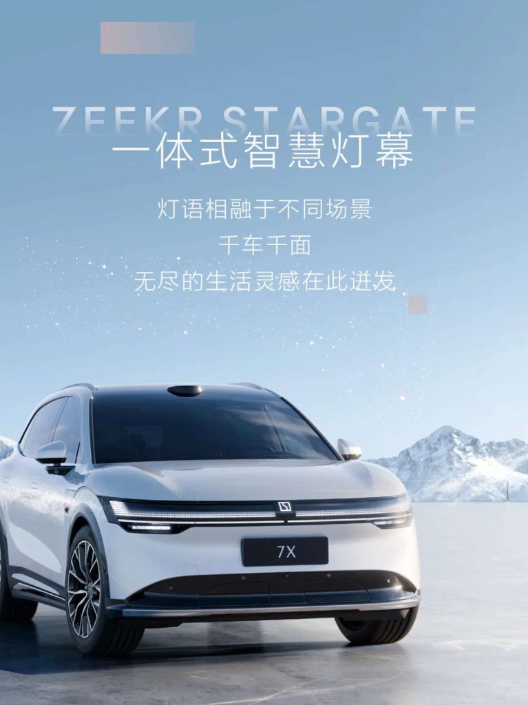 ZEEKR 7X Rear-Wheel Drive New Energy Pure Electric Mid-Size SUV Long-Range Luxury New Electric Vehicle