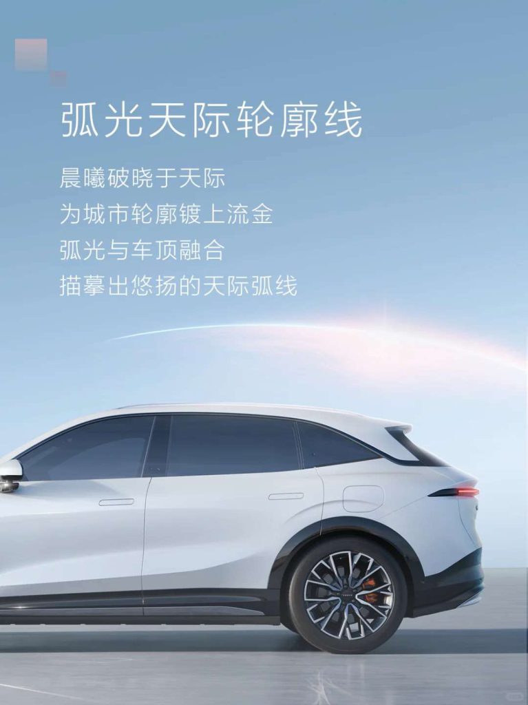 ZEEKR 7X Rear-Wheel Drive New Energy Pure Electric Mid-Size SUV Long-Range Luxury New Electric Vehicle