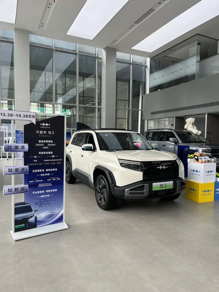 BYD FANGCHENGBAO TAI3 Ti3 Titan3 Drone Version 4WD Left Hand Steering BYD Titanium 3