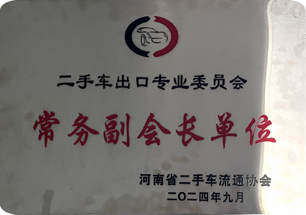 [Exhibitor Highlights] HamsterUcar to be featured at the 6th International Used Car Export Trade Fair