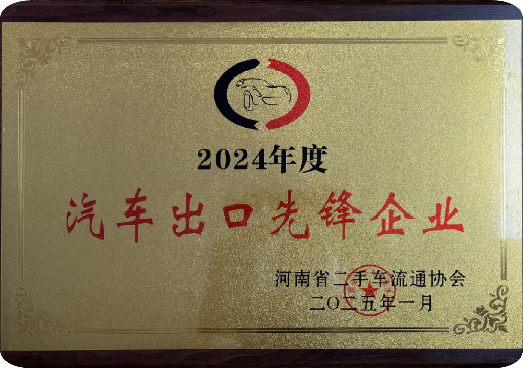 [Exhibitor Highlights] HamsterUcar to be featured at the 6th International Used Car Export Trade Fair