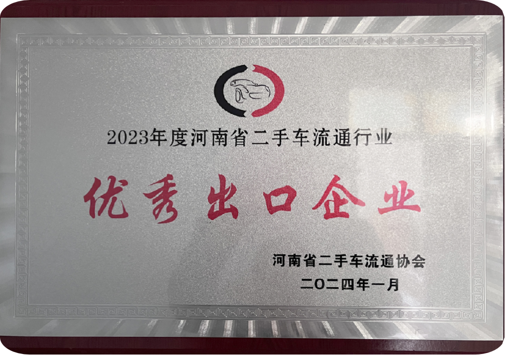 [Exhibitor Highlights] HamsterUcar to be featured at the 6th International Used Car Export Trade Fair